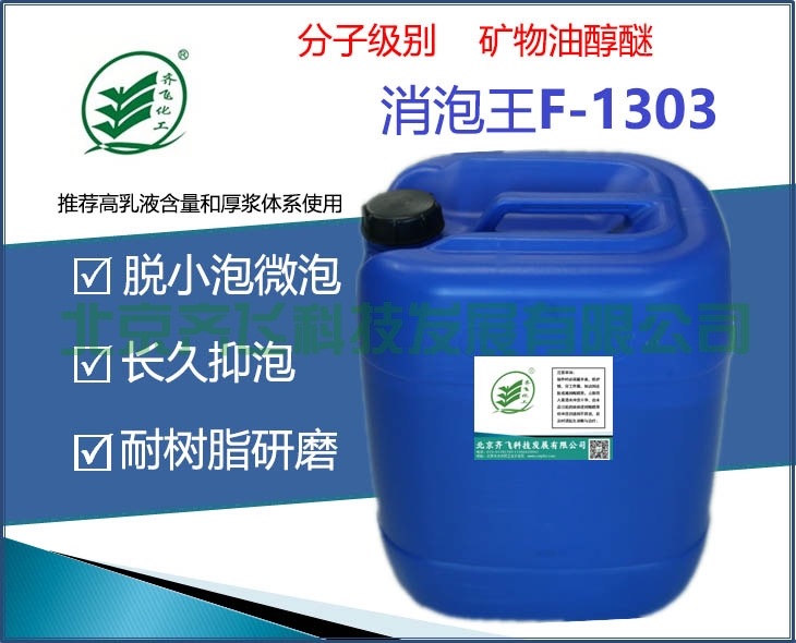 (消泡王)草莓视频在线观看网站 F-1303